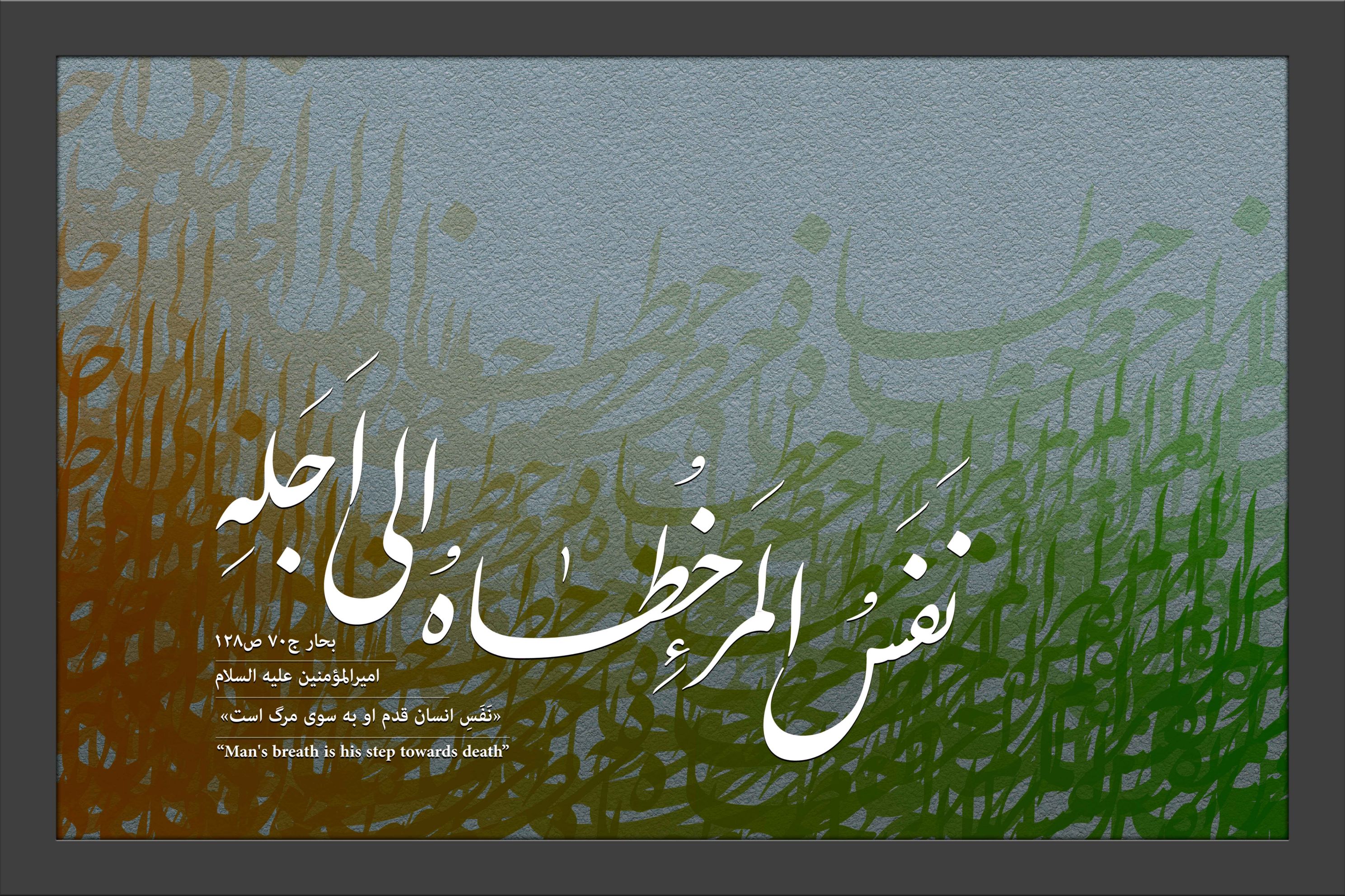 طراحی تابلو نقاشیخط